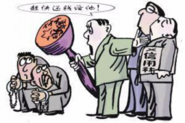 横县企业清欠服务